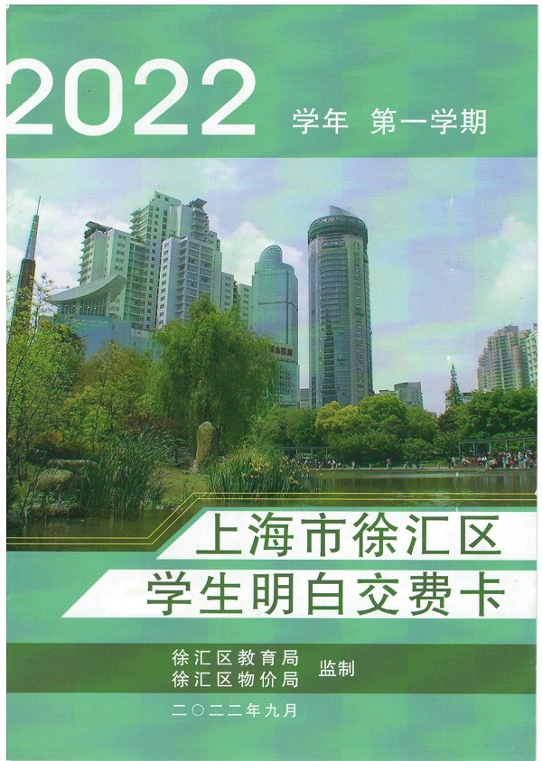 2022-1-01.jpg