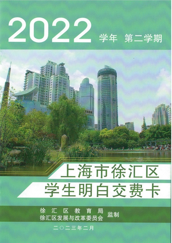 2022-2-01.jpg
